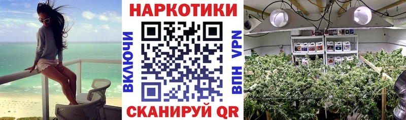 Названия наркотиков Оренбург Альфа ПВП ГАШ MDMA ЭКСТАЗИ Конопля COCAIN