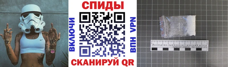 купить закладку  Оренбург  Амфетамин 97% 