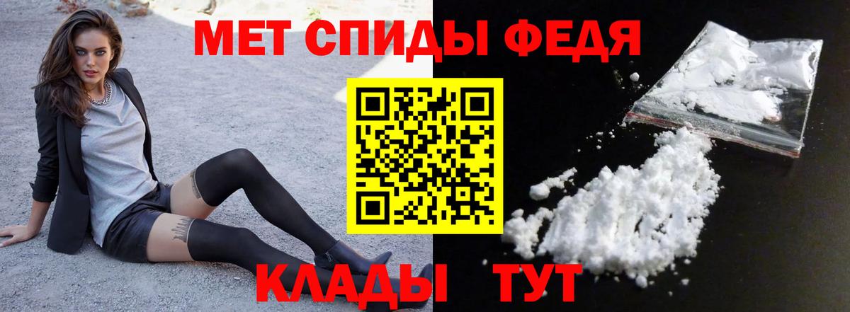Оренбург  Amphetamine  Вход с VPN  АМФ Premium 