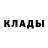 Метадон кристалл Elmir Khudiev