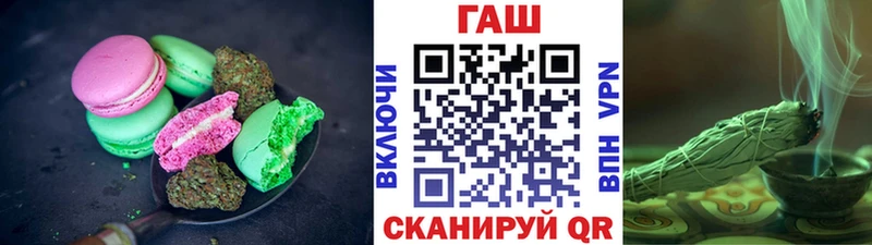 Cannafood марихуана  Оренбург 