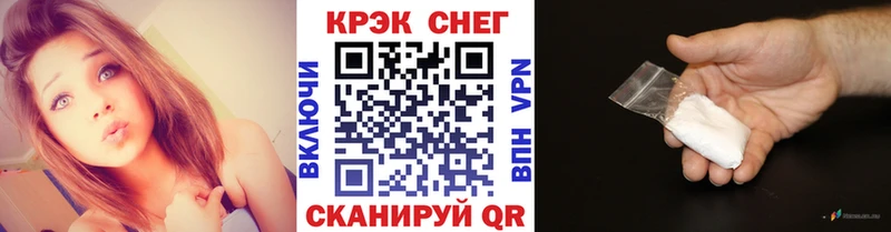 закладка Оренбург КОКАИН Колумбийский
