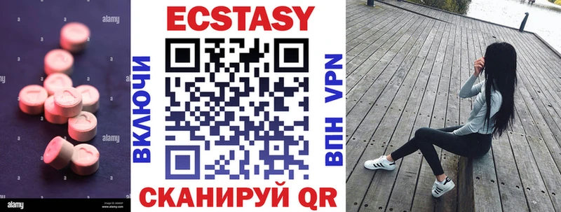 Ecstasy Punisher  hydra онион  Оренбург 