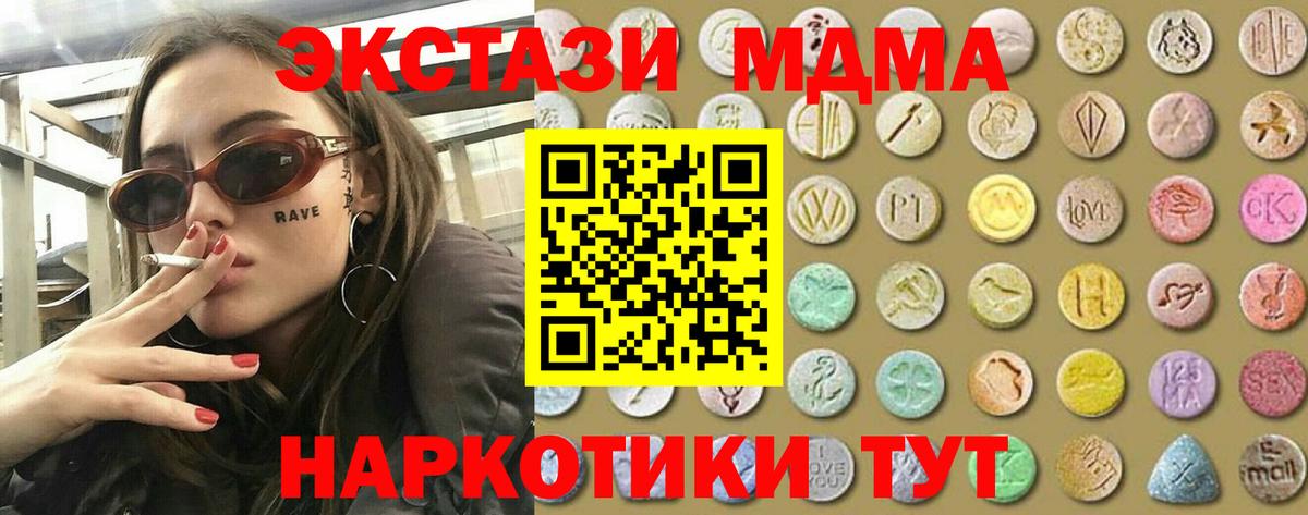 Оренбург  Марихуана  Cocaine  Вход с VPN  ТГК  A-PVP СК   Меф МЯУ МЯУ кристаллы  АМФ  