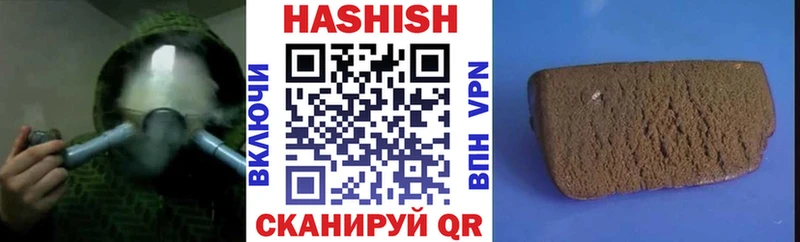 наркотики  Оренбург  Гашиш гашик 
