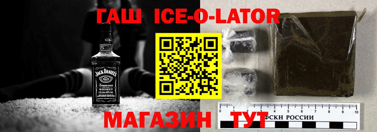 ГАШ Premium Оренбург