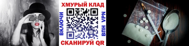 Героин герыч  площадка наркотические препараты  Оренбург 