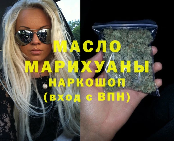марихуана Карталы
