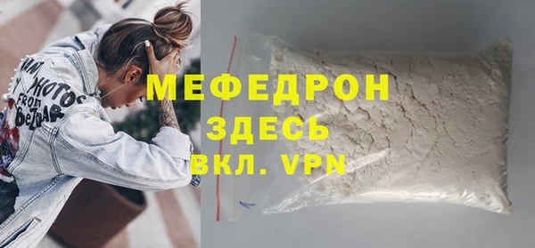 таблы Касимов