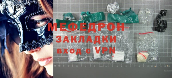 марихуана Карталы