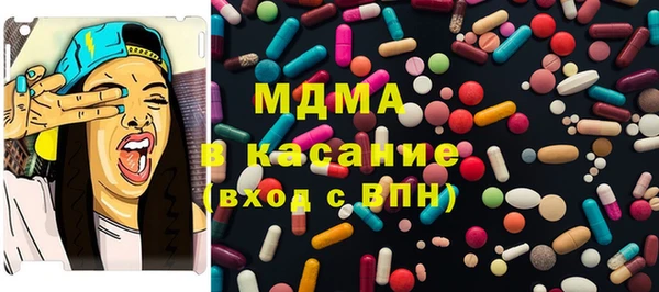 винт Карпинск