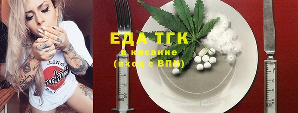 таблы Касимов