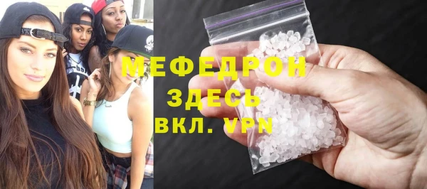 таблы Касимов