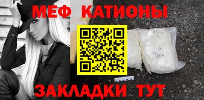 mdma Жуковский