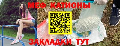 бутират Заводоуковск