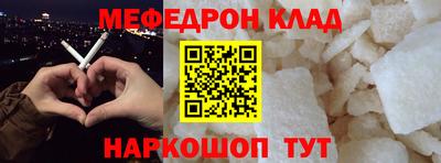 mdma Жуковский