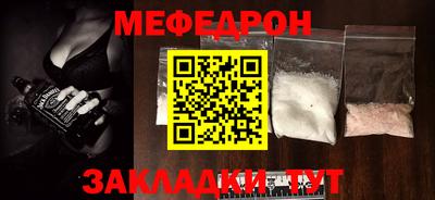 mdma Жуковский