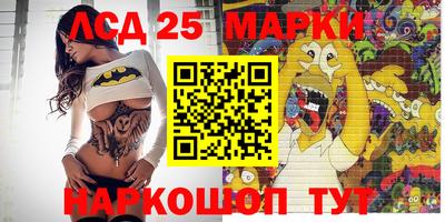 mdma Жуковский