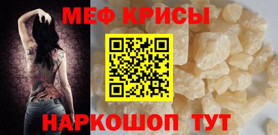 mdma Жуковский