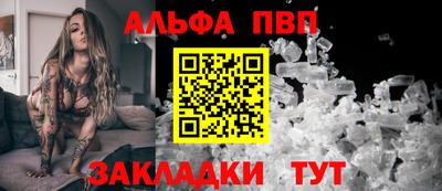 синтетический гашиш Заволжье