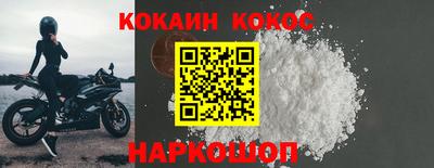 синтетический гашиш Заволжье