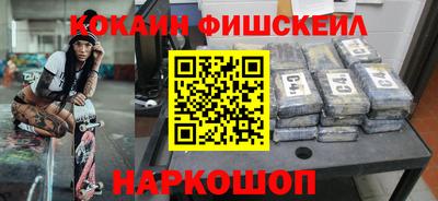 бутират Заводоуковск