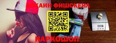 бутират Заводоуковск