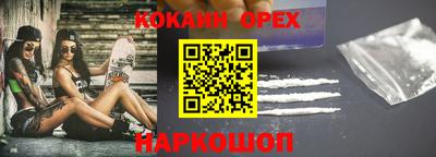 синтетический гашиш Заволжье