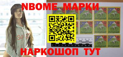 mdma Жуковский