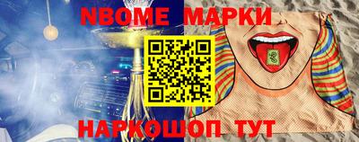 синтетический гашиш Заволжье