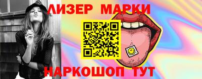 синтетический гашиш Заволжье