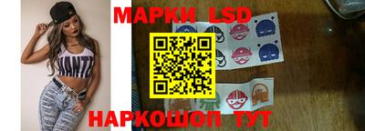бутират Заводоуковск