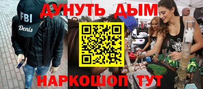 синтетический гашиш Заволжье