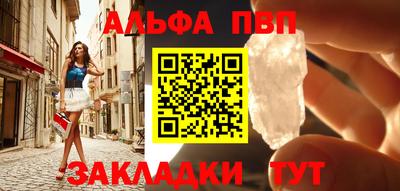 бутират Заводоуковск