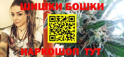 бутират Заводоуковск