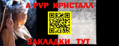 бутират Заводоуковск