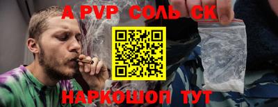 бутират Заводоуковск