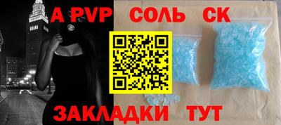 бутират Заводоуковск