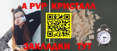 бутират Заводоуковск