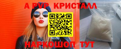 бутират Заводоуковск