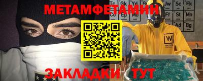 бутират Заводоуковск