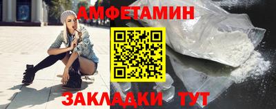 mdma Жуковский