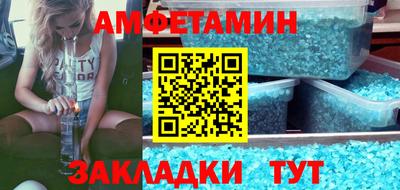 бутират Заводоуковск