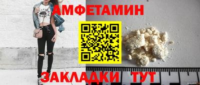 бутират Заводоуковск