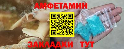 синтетический гашиш Заволжье