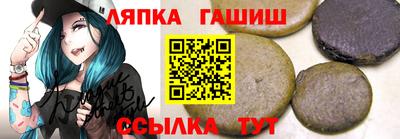 синтетический гашиш Заволжье