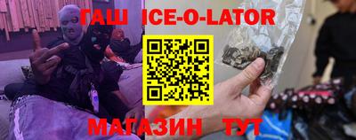 синтетический гашиш Заволжье
