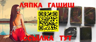 синтетический гашиш Заволжье