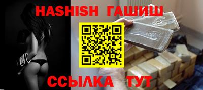 синтетический гашиш Заволжье