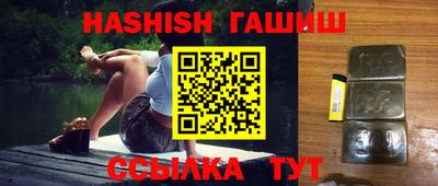 синтетический гашиш Заволжье